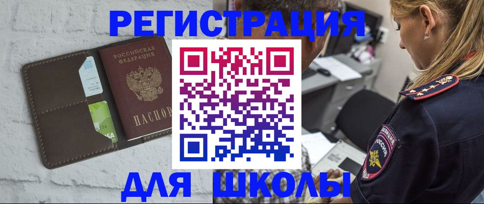 пропишу в квартире в Сатке
